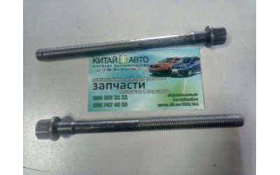 Болт ГБЦ (480E*, 2010г.,) Chery Amulet A11 (1.6,до 2010г.), Chery Karry A18 (1.6)