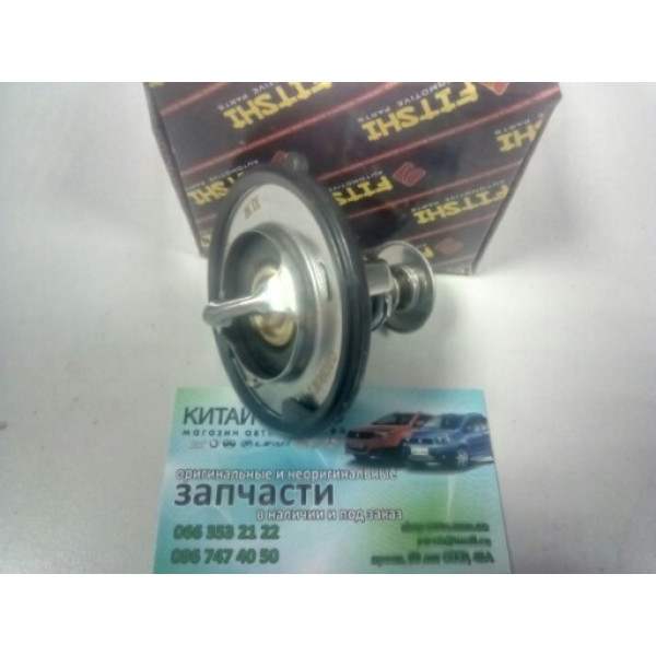 Термостат (двигатель ACTECO от 1.3 до 2.0) (FITSHI Китай) Chery A13, Forza (HB), Chery A13, Forza (Sedan), Chery Beat (S18, 1.3), Chery E5 (1.5, A21FL), Chery Eastar (2.0, B11, ACTECO), Chery Elara (2.0), Chery Elara (до 2011г, 1.5), Chery Jaggi (S21, 1.3