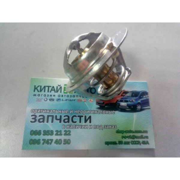 Термостат (JAKOPARTS Германия) (H2,H3, 88 С) Great Wall Haval (H3,2.0), Great Wall Hover (H2,2.4)