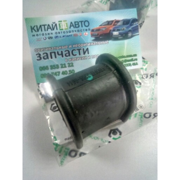 Втулка переднего стабилизатора (внутр. D=20mm) (PROFIT Чехия) Chery Tiggo (1.6, до 2012г.), Chery Tiggo (1.8, до 2012г.), Chery Tiggo (2.0, до 2010г.), Chery Tiggo (2.4, до 2010г.,AT), Chery Tiggo (2.4, до 2010г.,MT), Chery Tiggo 3 (1.6, после 2016г.), Ch