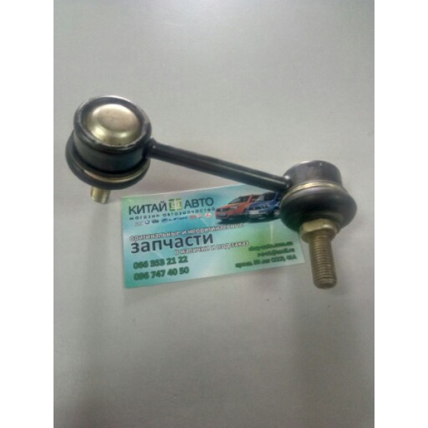 Стойка стабилизатора задняя левая Chery Cross Eastar, Chery Eastar (2.0, B11, ACTECO), Chery Eastar (B11, 1.8), Chery Eastar (B11, 2.4, ACTECO), Chery Eastar (B11, 2.4, AT)