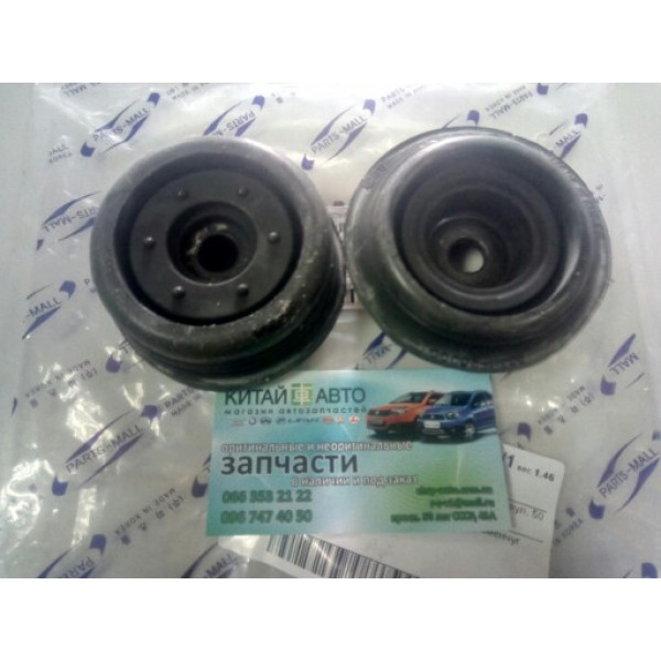 Опора верхняя заднего амортизатора (PARTS-MALL Корея) Geely CK1 (до 2009г.), Geely CK1F (с 2011г.), Geely CK2, Lifan 320
