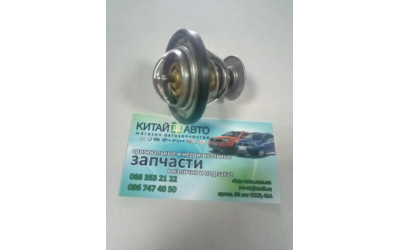 Термостат 82° (оригинал) Geely CK1 (до 2009г.), Geely CK1F (с 2011г.), Geely CK2, Geely GC6 (LG-4), Geely LC (GC2), Geely LC Cross (GX2), Geely MK Cross, Geely MK1 (1.6, до 2010г.), Geely MK2 (1.5, с 2010г.), Great Wall Safe (F1), Great Wall Safe (G5), Li