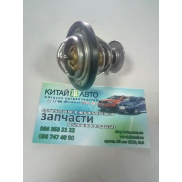 Термостат 82° (оригинал) Geely CK1 (до 2009г.), Geely CK1F (с 2011г.), Geely CK2, Geely GC6 (LG-4), Geely LC (GC2), Geely LC Cross (GX2), Geely MK Cross, Geely MK1 (1.6, до 2010г.), Geely MK2 (1.5, с 2010г.), Great Wall Safe (F1), Great Wall Safe (G5), Li