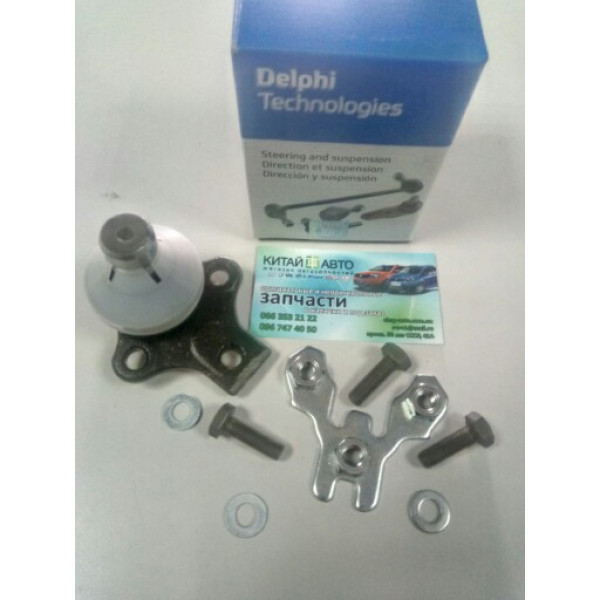 Шаровая опора (DELPHI Германия) Chery A13, Forza (HB), Chery A13, Forza (Sedan), Chery Amulet (1.6,до 2010г.), Chery Amulet (FL,1.5,с 2012г.), Chery Amulet (до 2012г.,1.5), Chery Karry (A18,1.6)