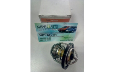 Термостат 82° (DODA Китай) Geely CK1 (до 2009г.), Geely CK1F (с 2011г.), Geely CK2, Geely GC6 (LG-4), Geely LC (GC2), Geely LC Cross (GX2), Geely MK Cross, Geely MK1 (1.6, до 2010г.), Geely MK2 (1.5, с 2010г.), Great Wall Safe (F1), Great Wall Safe (G5),