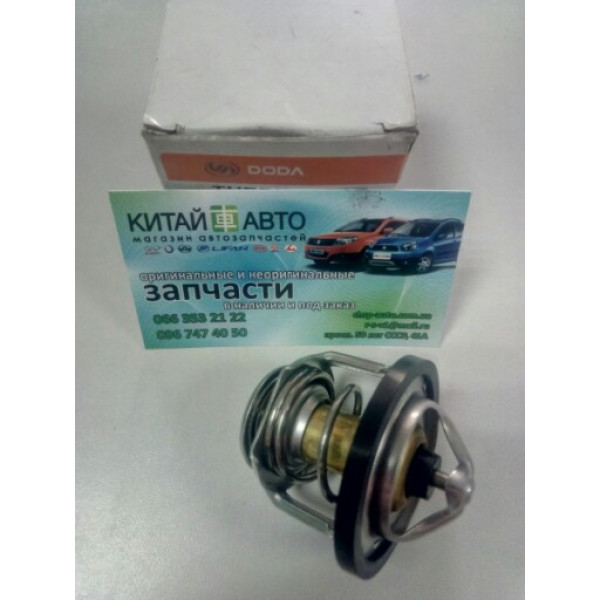 Термостат 82° (DODA Китай) Geely CK1 (до 2009г.), Geely CK1F (с 2011г.), Geely CK2, Geely GC6 (LG-4), Geely LC (GC2), Geely LC Cross (GX2), Geely MK Cross, Geely MK1 (1.6, до 2010г.), Geely MK2 (1.5, с 2010г.), Great Wall Safe (F1), Great Wall Safe (G5),