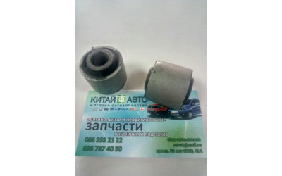Сайлентблок задней поперечной тяги Chery Jaggi (S21,1.3), Chery Kimo (S12,1.3,AT), Chery Kimo (S12,1.3,MT)