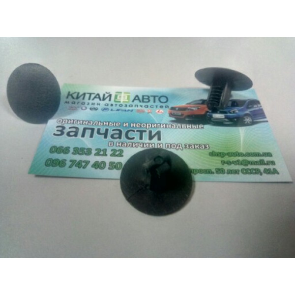 Фиксатор полки багажника Chery Amylet A11