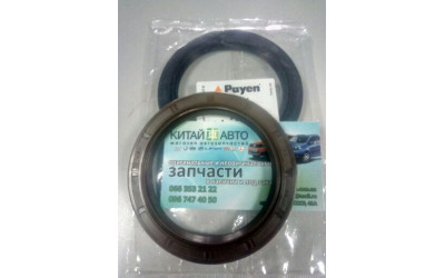 Сальник коленвала задний (Payen Бельгия) Geely CK1 (до 2009г.), Geely CK1F (с 2011г.), Geely CK2, Geely GC6 (LG-4), Geely LC (GC2), Geely LC Cross (GX2), Geely MK Cross, Geely MK1 (1.6, до 2010г.), Geely MK2 (1.5, с 2010г.)
