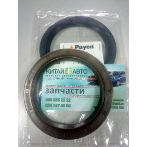 Сальник коленвала задний (Payen Бельгия) Geely CK1 (до 2009г.), Geely CK1F (с 2011г.), Geely CK2, Geely GC6 (LG-4), Geely LC (GC2), Geely LC Cross (GX2), Geely MK Cross, Geely MK1 (1.6, до 2010г.), Geely MK2 (1.5, с 2010г.)