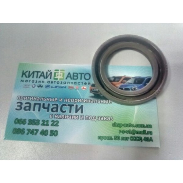 Сальник коленвала передний Chery QQ (S11, 0.8), Chery QQ (S11, 1.1)