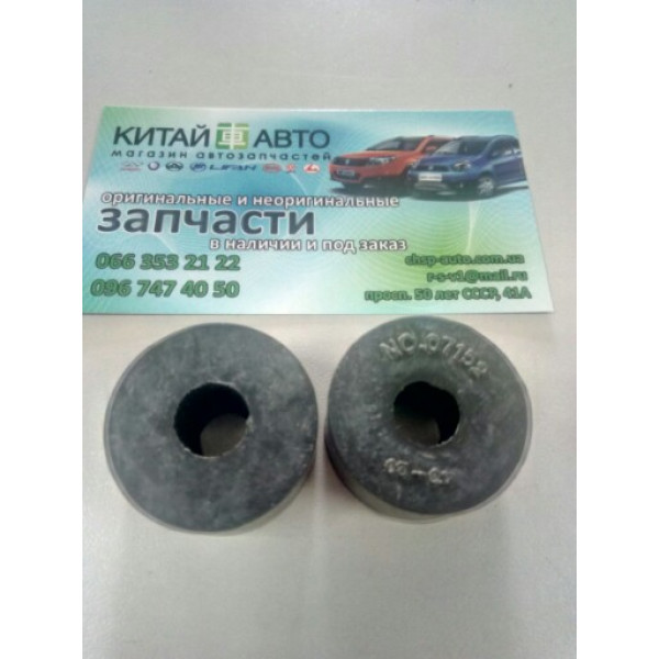 Втулка стойки заднего стабилизатора Geely CK1 (до 2009г.), Geely CK1F (с 2011г.), Geely CK2