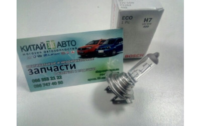 Лампочка ближнего света (BOSCH Германия) Chery Amulet (1.6 до 2010г.), Chery Karry A18 (1.6), Geely CK1F (с 2011г.), Emgrand EC7FL (1.5), Geely GC5 (CE1), Geely GC5RV (CE2), BYD F3