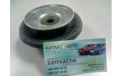 Опора верхняя переднего амортизатора (оригинал) Chery Amulet (1.6,до 2010г.), Chery Amulet (FL,1.5,с 2012г.), Chery Amulet (до 2012г.,1.5), Chery Karry (A18,1.6)