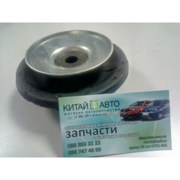 Опора верхняя переднего амортизатора (оригинал) Chery Amulet (1.6,до 2010г.), Chery Amulet (FL,1.5,с 2012г.), Chery Amulet (до 2012г.,1.5), Chery Karry (A18,1.6)