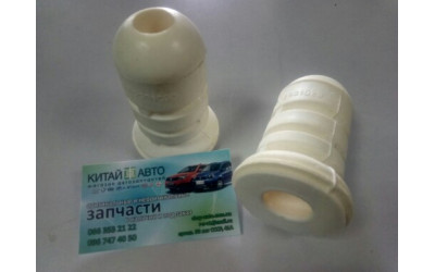 Отбойник переднего амортизатора Chery A13, Forza (HB), Chery A13, Forza (Sedan), Chery Amulet (1.6,до 2010г.), Chery Amulet (FL,1.5,с 2012г.), Chery Amulet (до 2012г.,1.5), Chery Karry (A18,1.6)