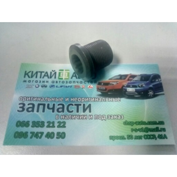 Фиксатор пятой передачи КПП Chery Amylet A11