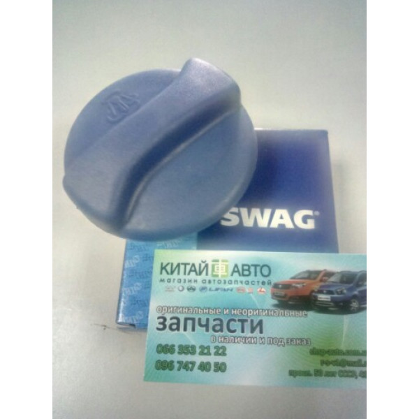 Крышка расширительного бачка (480E*, 477F) (SWAG Германия) Chery A13, Forza (HB), Chery A13, Forza (Sedan), Chery Amulet (1.6 до 2010г.), Chery Amulet (FL,1.5 с 2012г.), Chery Amulet (до 2012г., 1.5), Chery Karry (A18, 1.6)