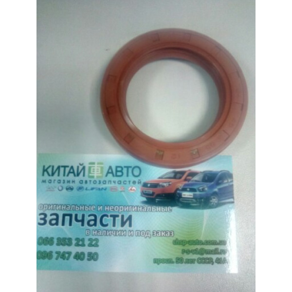 Сальник хвостовика коробки передач Foton 1043 (3,7)