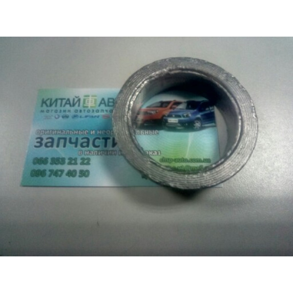 Прокладка приемной трубы (кольцо) Lifan 320 (Smaily)