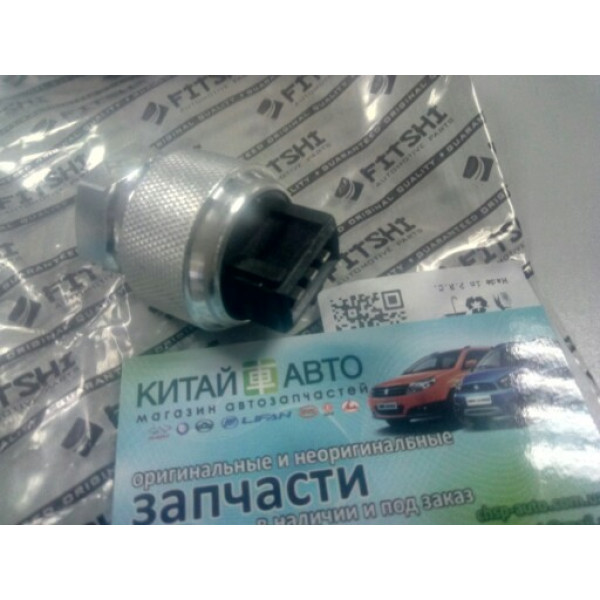 Датчик скорости (FITSHI Китай) Geely CK1 (до 2009г.), Geely CK2, Geely MK1 (1.6, до 2010г.), Lifan 520 (Breez, 1.6), Lifan 620 (Solano)