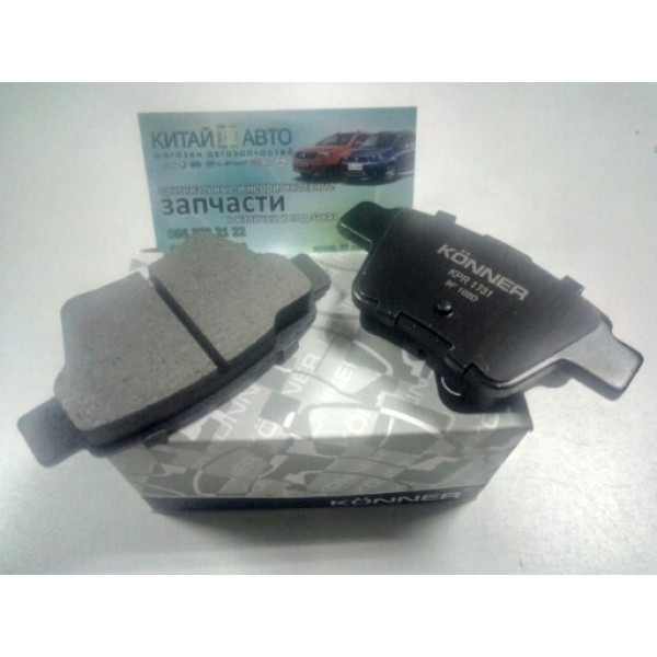 Колодки тормозные задние (комплект) (KӦNNER Корея) Geely Emgrand EC7 (1.8), Geely Emgrand EC7RV (1.5, 1.8)
