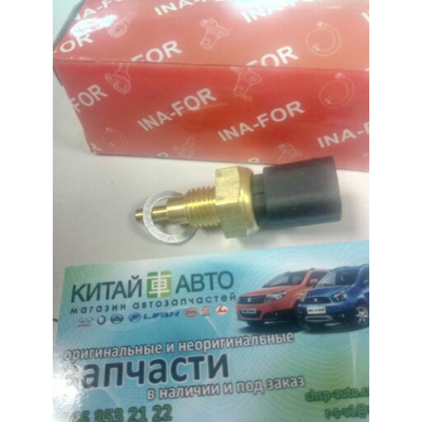 Датчик температуры охлаждающей жидкости (3-х контактный) (INA-FOR Китай) Geely CK, Geely CK2, Geely Emgrand EC7, EC8, GC6, FC