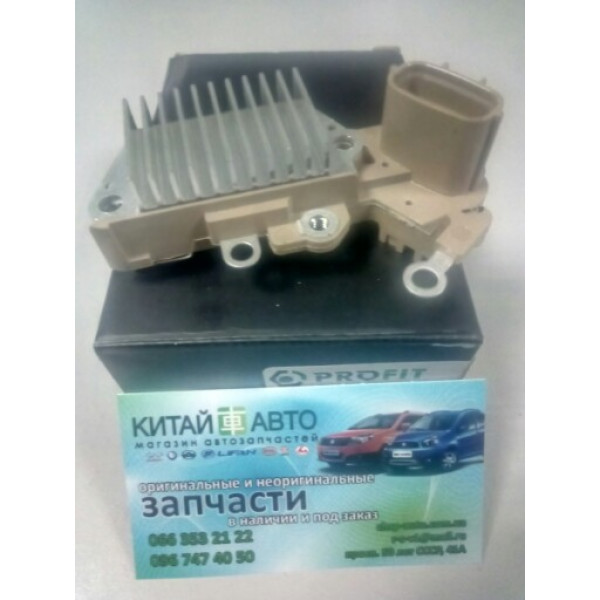 Реле регулятор генератора (шоколадка) (PROFIT Чехия) Geely CK1 (до 2009г.), Geely LC (GC2), Lifan 320 (Smily), Lifan 520 (Breez, 1.3)