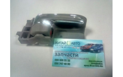 Ручка дверей внутрішня права Geely MK Cross, Geely MK1 (1.6, до 2010р.), Geely MK2 (1.5, з 2010р.)