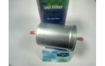 Фильтр топливный (PARTS MALL Корея) Chery Amylet A11, Chery Amylet A15