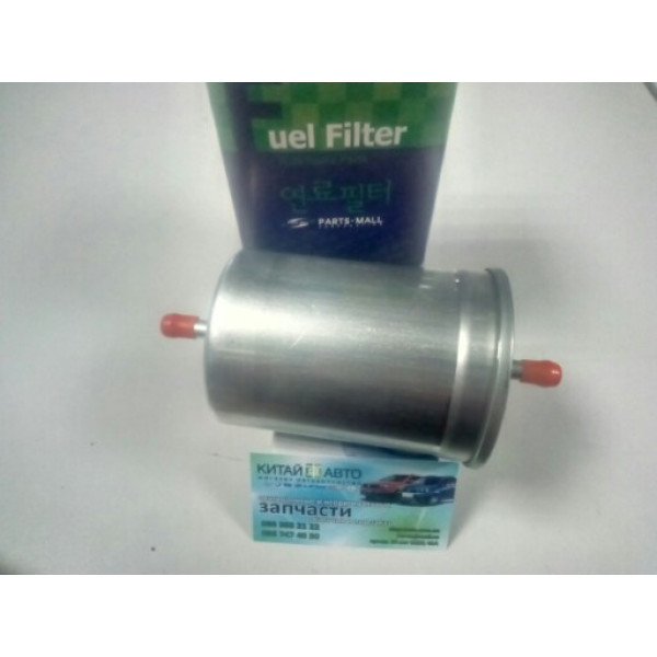 Фильтр топливный (PARTS MALL Корея) Chery Amylet A11, Chery Amylet A15