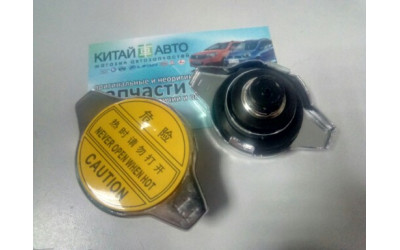 Крышка радиатора охлаждения Geely CK, Geely MK, Chery Tiggo T11