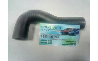 Патрубок радиатора охлаждения верхний (впускной) Chery QQ S11