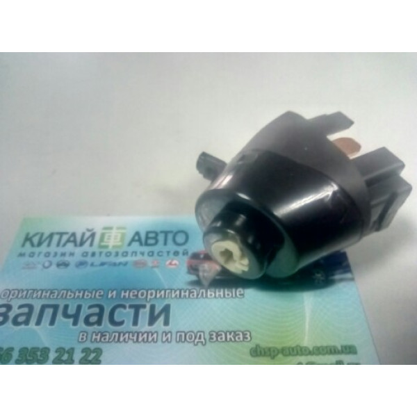 Контактная группа замка зажигания Chery Amulet (1.6,до 2010г.), Chery Amulet (до 2012г.,1.5)