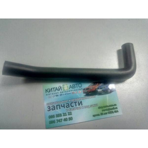 Патрубок сепаратора Chery Amulet (1.6,до 2010г.), Chery Karry (A18,1.6)