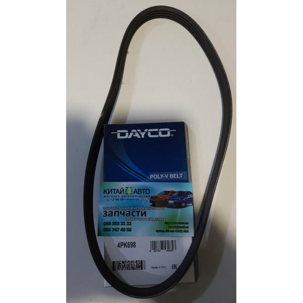 Ремень генератора (DAYCO Италия) Chery QQ S11 (0.8), Chery QQ S11 (1.1)