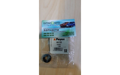 Сальник штока переключения передач (Payen Бельгия) 12X22X7 HONDA