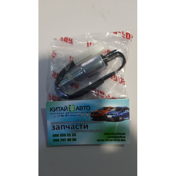 Датчик включения стоп-сигнала (INA-FOR Китай) Geely CK1 (до 2009г.), Geely CK1F (с 2011г.), Geely CK2, Geely Emgrand EX7   (3720100001)