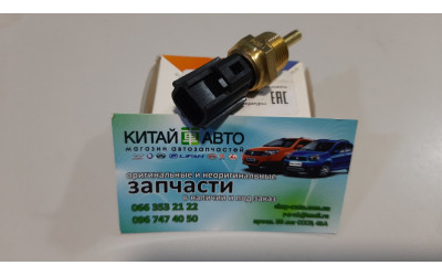 Датчик температуры (2-х контактный), (VERNET Франция) Chery Tiggo T11, Chery Eastar B11, Chery Cross Eastar B14  4G64/4G63, BYD F3 (1.6)