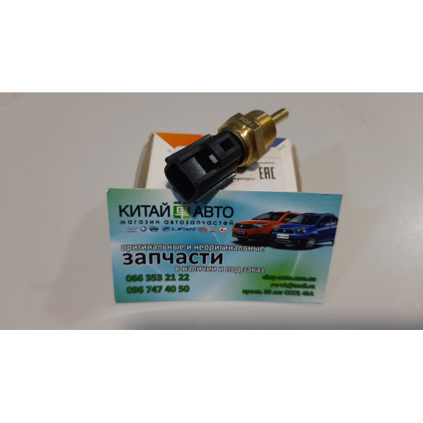 Датчик температуры (2-х контактный), (VERNET Франция) Chery Tiggo T11, Chery Eastar B11, Chery Cross Eastar B14  4G64/4G63, BYD F3 (1.6)