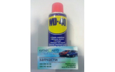 Средство смазочное универсальное WD-40 (200 ml.)