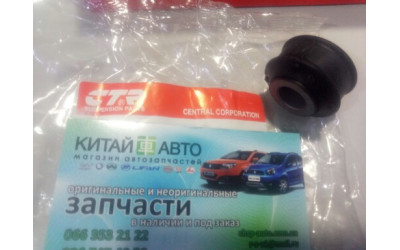 Сайлентблок рульової рейки (CTR Корея) Geely CK, Geely CK2