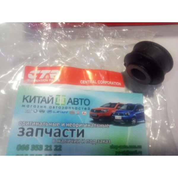 Сайлентблок рульової рейки (CTR Корея) Geely CK, Geely CK2