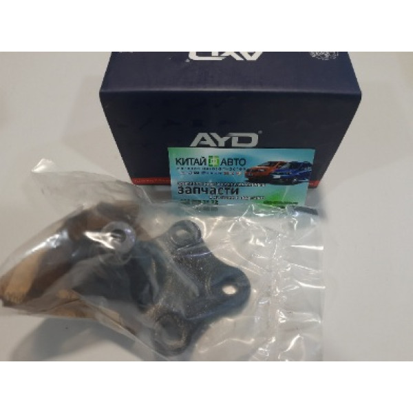 Шаровая опора  (AYD Турция) Geely CK1 (до 2009г.), Geely CK1F (с 2011г.), Geely CK2, SMA Maple