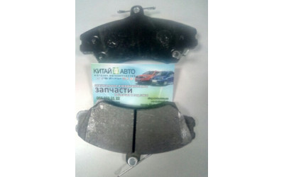 Колодки тормозные передние (с пружинками) (комплект) (оригинал) Chery Amulet (1.6,до 2010г.), Chery Eastar (2.0, B11, ACTECO), Chery Tiggo (2.4, до 2010г.,MT), Chery Elara A21, Geely CK1 (до 2009г.) (без ABS), Geely CK1F (с 2011г.) (без ABS)