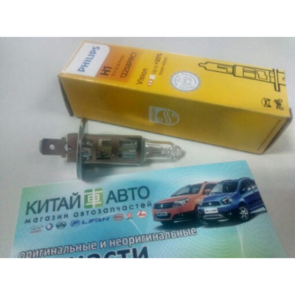 Лампочка дальнего-ближнего света (PHILIPS Япония) Chery Amulet (1.6, 2010г.), Chery Eastar (B11,2.4, ACTECO), Chery Eastar (B11,2.4, AT), Chery Elara (2.0), Chery Jaggi (S21,1.3), Chery Kimo (S12,1.3,MT), Emgrand EC7 (1.8), Emgrand EC7RV (1.8,HB), Geely C