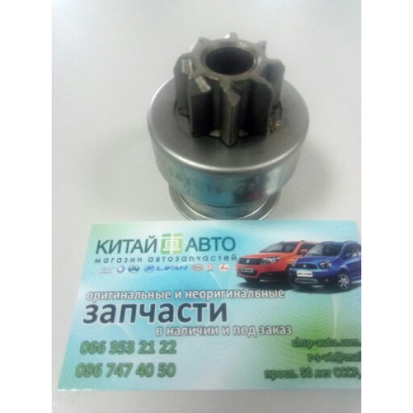 Бендикс стартера 8/8 (PROFIT Чехия) Geely CK1 (до 2009г.), Geely CK1F (с 2011г.), Geely CK2