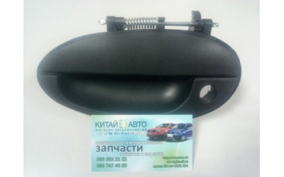 Ручка двери наружная передняя левая (оригинал) Chery Jaggi (S21,1.3), Chery Kimo (S12,1.3,AT), Chery Kimo (S12,1.3,MT), Chery QQ (S11, 0.8), Chery QQ (S11, 1.1)