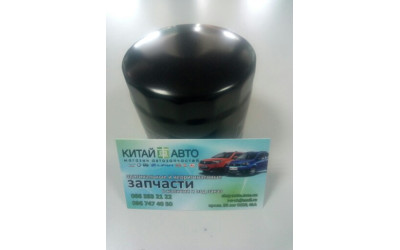 Фильтр масляный (4G63, 4G64, 471Q, Mitsubishi) BYD F3 (1.6, до 2010г.), BYD F6, Chery Eastar (B11, 2.4, AT), Chery Tiggo (2.0, до 2010г.), Chery Tiggo (2.4, до 2010г.,AT), Chery Tiggo (2.4, до 2010г.,MT), Great Wall Haval (H3,2.0), Great Wall Hover (H2,2.